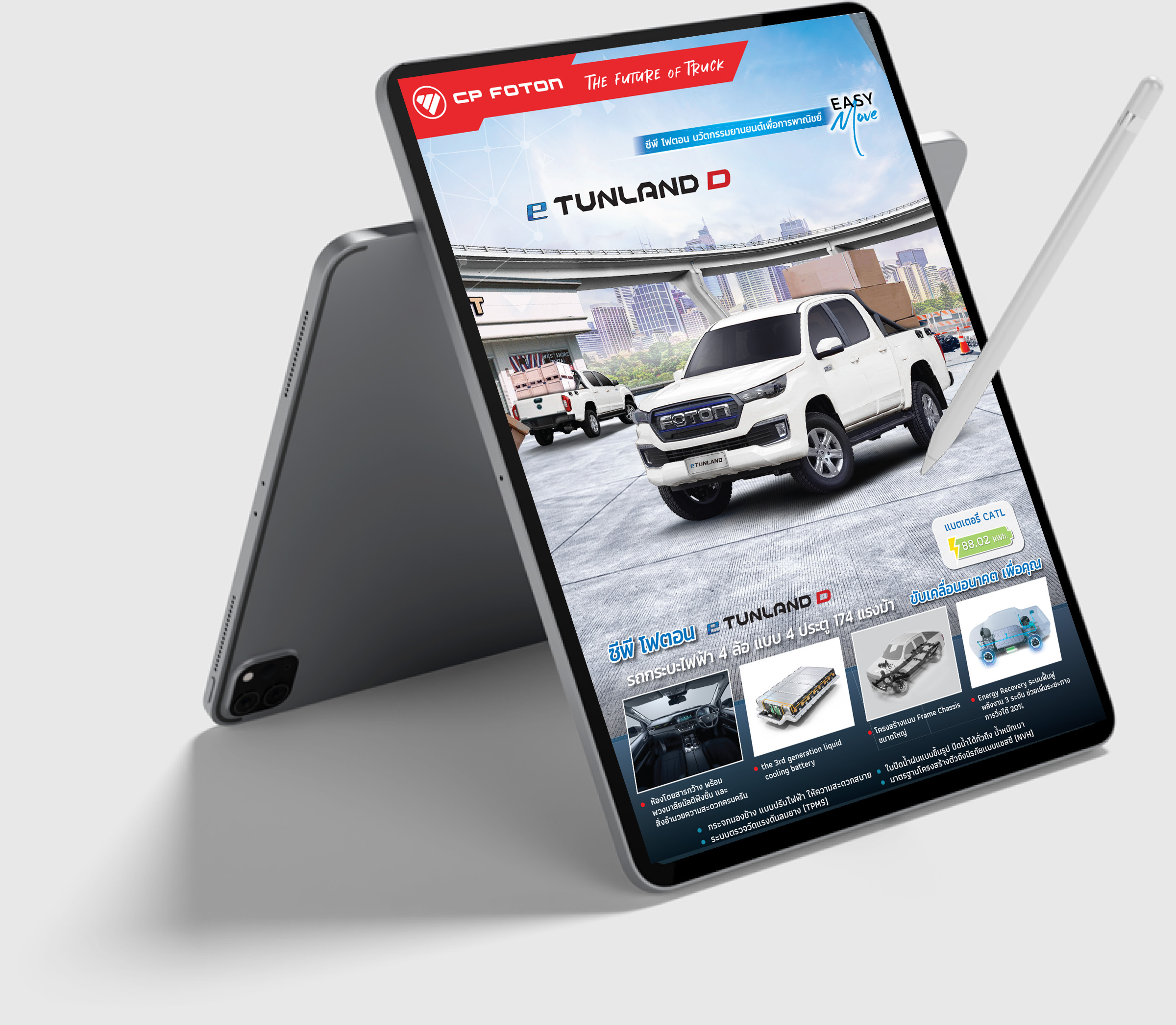 Replace with an informative alt text