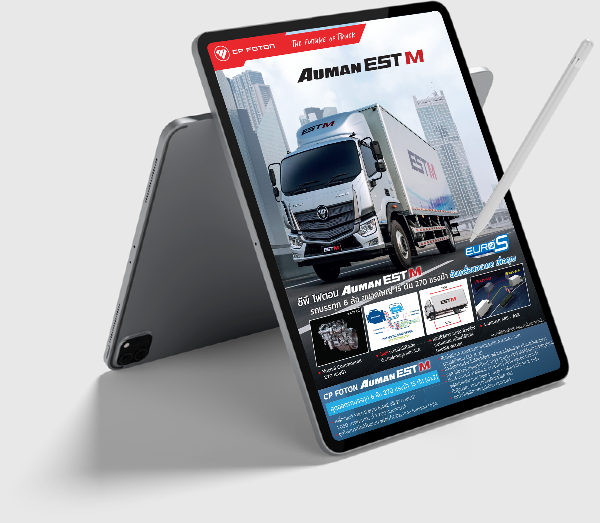 Replace with an informative alt text