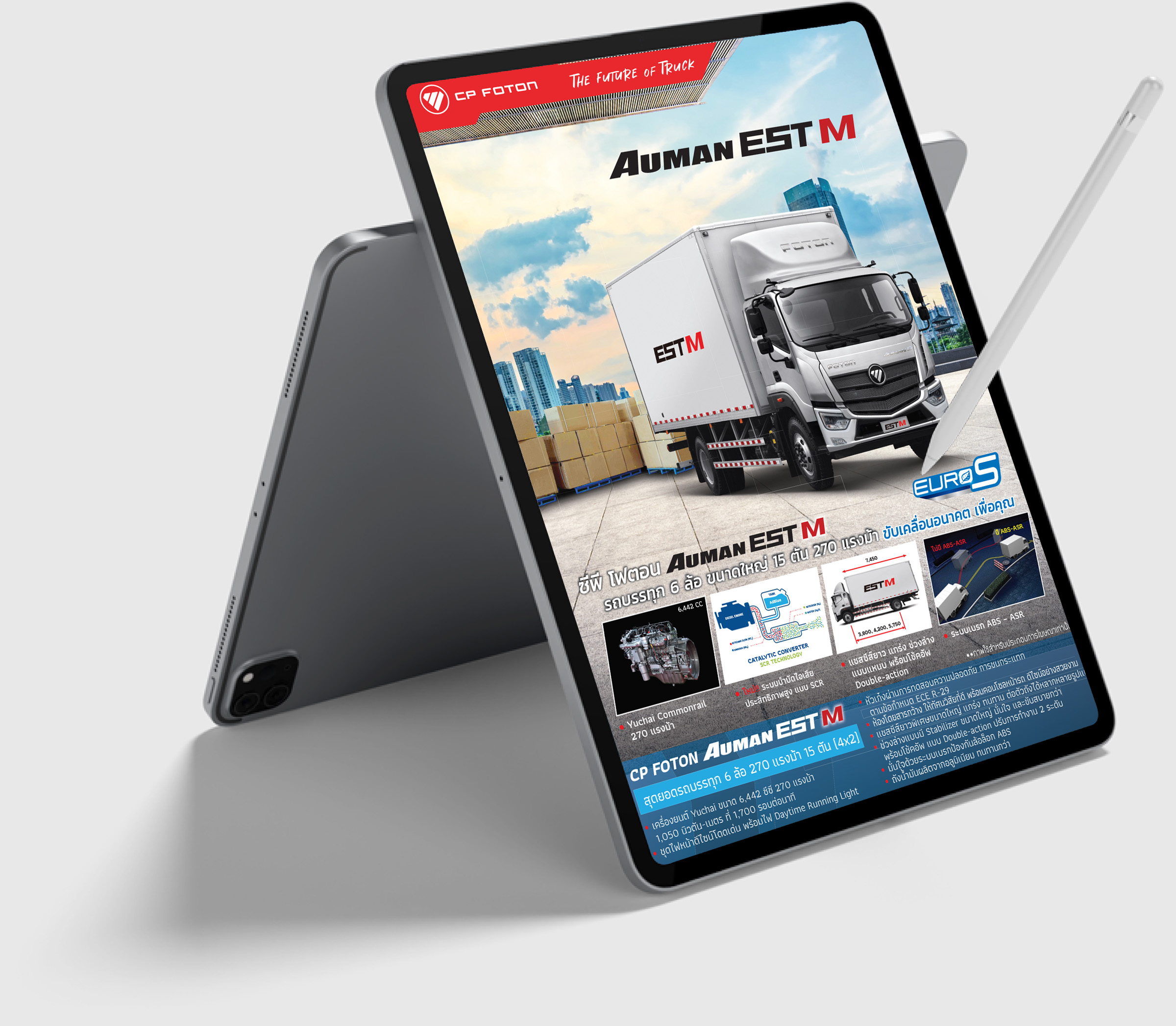 Replace with an informative alt text