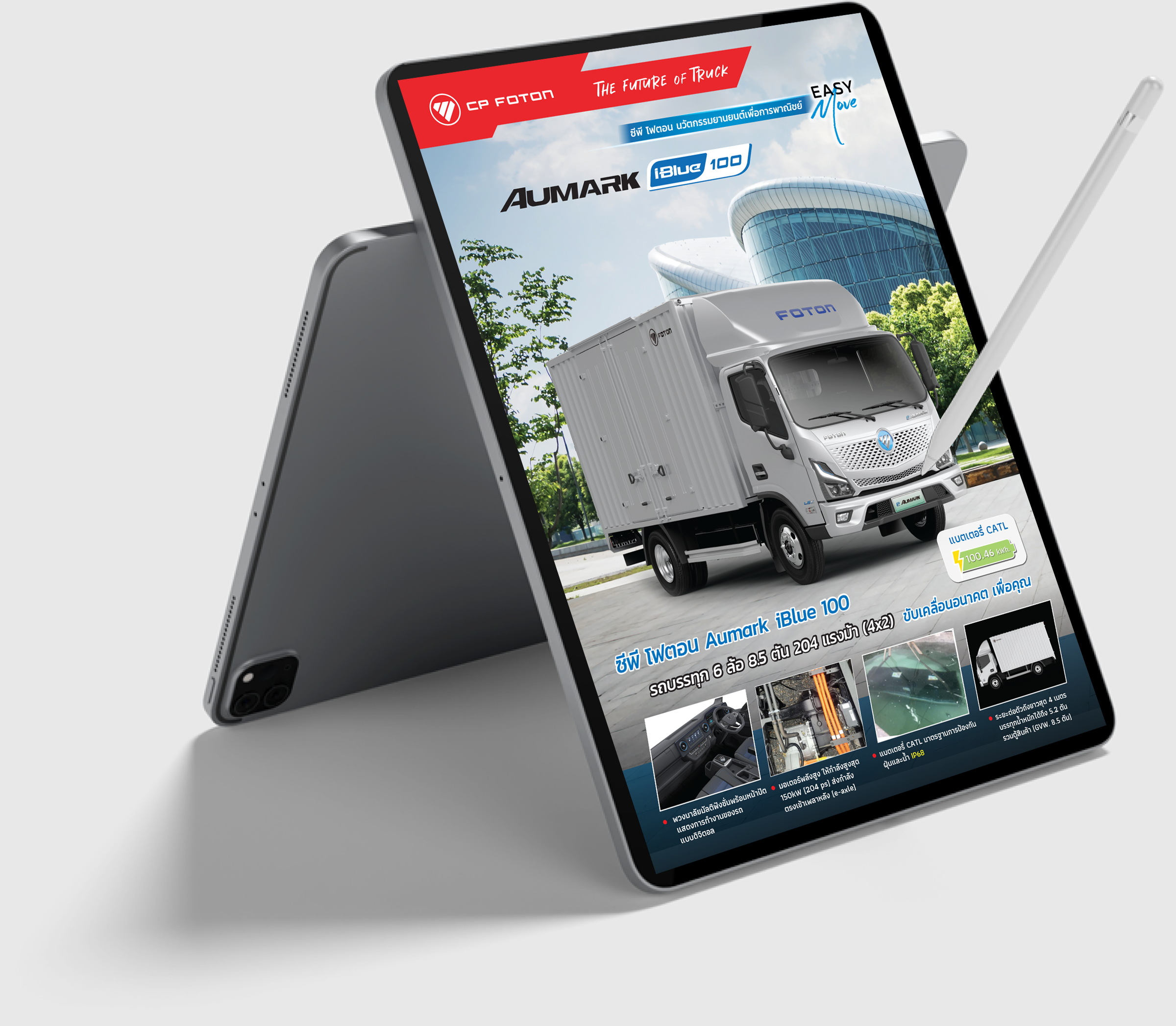 Replace with an informative alt text